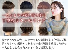 コンフェティ ダリア滝ノ水店(Confetti)の雰囲気（落ち着いたシャンプーブース[髪質改善トリートメント/ブリーチ]）