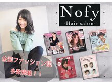 ヘアーサロンノーフィ(Hair Salon Nofy)の雰囲気（全国ファッション誌に多数掲載される技術&サービスをご提供☆）