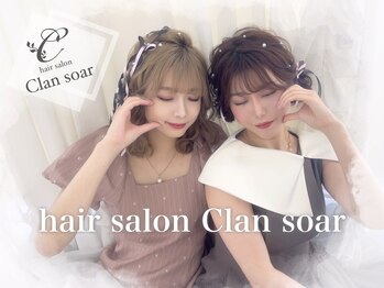 hair salon clan soar 心斎橋店　【ヘア サロン クラン ソア】