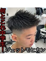 ルースト 西院店(ROOST)&nbsp;ジェット×フェード