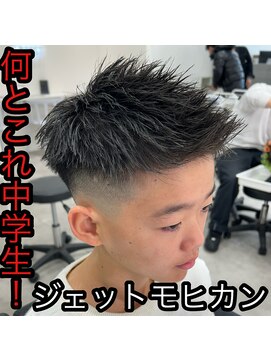 ルースト 西院店(ROOST) ジェット×フェード