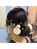 【成人式・卒業式】ヘアセット　￥7,500　→　　￥7000