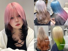 ★グラデーション・裾カラー・エンドカラー等の唯一無二の特殊カラーも得意！