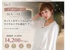 カット+カラー+3stepTR+マイクロバブル頭皮ケア 14200円