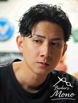 バーバーズ モノ(Barber's MONO) 令和オールバック