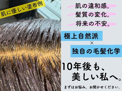 ケイトブラウン(KATE BROWNE)の写真