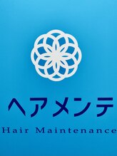 ヘアメンテ　Hair Maintenance