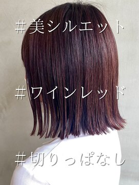 ソーエン バイ ヘッドライト 天文館店(soen by HEADLIGHT) 秋のワインレッド×切りっぱなしミディアム