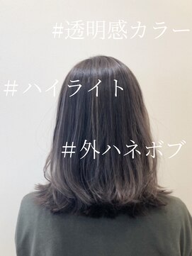クラップス 横須賀中央店(CLAPS) 切りっぱなしボブ【ハイライトグレージュカラー】
