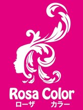 ヘアカラー専門 Rosa Color【ローザカラー】