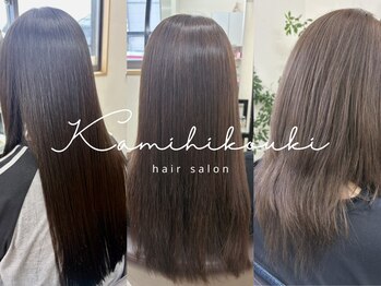 髪ひこうき美容室【カミヒコウキビヨウシツ】