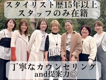 Any池袋西口　髪質改善&ヘッドスパ【エニィ】