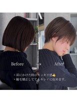 エスキス(ESQUISSE) ESQUISSE, Style Book