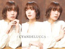 シアンデルカ(CYANDELUCCA)
