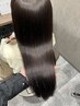 【再来プロが叶える同日プラン】髪質改善縮毛矯正カットカラートリートメント