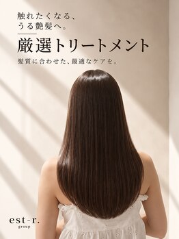 オアハカタ(oa hakata)の写真/美髪を求める女性の"ウォンツ"を叶えるトリートメントを多数導入!髪質にBestな"うる艶施術"をお約束します!