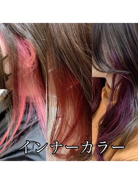 トット(tot.) インナカラー