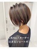 小顔ショートボブカラー大人ショートボブひし形ショートカット