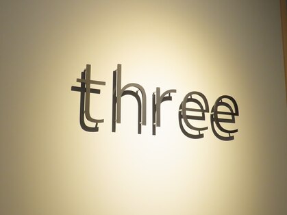 スリー(three)の写真