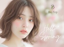 ビオトープミヨシ(Bio-Top MIYOSHI)