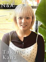 ヘアショップエヌアンドエー 久喜店(hairshop N&A) 高野 佳菜