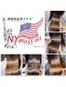口コミ投稿特典★NYグロスオイルトリートメント 50％OFF！