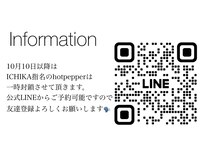 アンサロップ(UNSALOP)の雰囲気（ICHIKA指名の方よろしくお願いします。）
