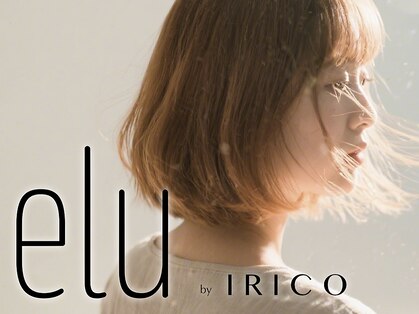 エル バイ アイリコ たまプラーザ(elu by IRICO)の写真