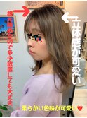シャドールーツカラー