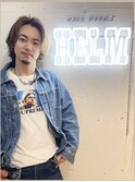 【HELM】ウルフハイライト☆
