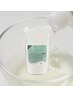 《nent》うねりやねじれを緩和し、ストレートやパーマの持続性を高める処理剤