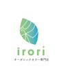 イロリ 土気あすみが丘店(IRORI)/【オーガニックカラー専門店】彩-IRORI-