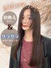 【秋☆キャンペーン】地毛&エクステのカラー+サラサラトリートメント ￥18700