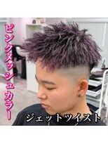 ルースト 心斎橋店(ROOST)&nbsp;ピンクメッシュ/ツイストパーマ/スキンフェード