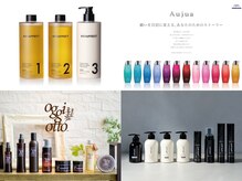 多彩なサロントリートメントメニュー、ホームケアを用意【明石/西明石/ハイライト/髪質改善/ブリーチ】