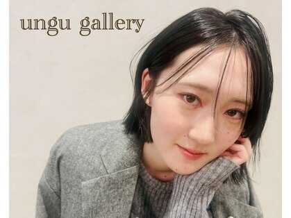 アングゥギャラリー(ungu GALLERY)の写真