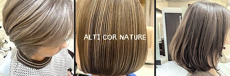 アルティコアナチュール(ALTI COR NATURE)のサロンヘッダー