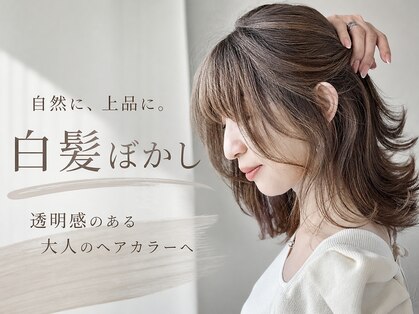 ソイクフ 四条大宮店(SOY-KUFU)の写真