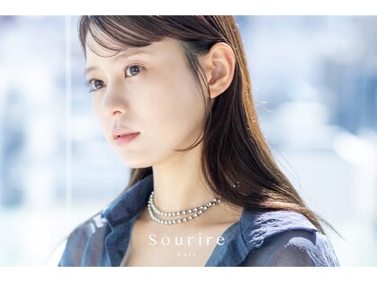 スーリール 馬出店(Sourire)の写真