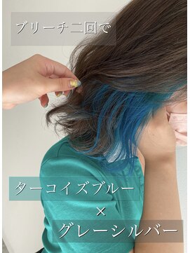 パトゥ 烏丸(patou) イヤリングカラー　ターコイズブルー　アディクシーカラー