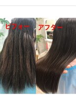 オルガン(Organ)&nbsp;酸性縮毛矯正