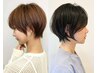 【極上50分スパ】解整式スパ＋骨格診断カット+ケアカラー+トリートメント