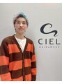 シエル 藤沢店(CIEL) 飯田 春斗