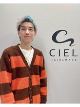 シエル 藤沢店(CIEL) 飯田 春斗