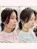 コンティロミー(CONTI ROMMY.)&nbsp;20代～50代☆小顔/顔まわりカット/髪質改善/韓国風巻き