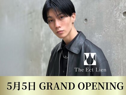 メンズサロン ジ エクト リアン 箕面(メンズサロン The Ect Lien)の写真