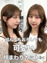 アマトウキョウ アユンチェ(AMA TOKYO×AYUNCHE) 前髪顔まわり韓国ヘアレイヤーカットサイドバンク2wayバンク韓国
