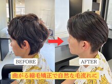 ヨンセンチメートル 横川店(4cm)の雰囲気（髪の状態に合わせた縮毛矯正で美髪に［髪質改善/縮毛矯正/有松］）