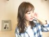 ■山崎指名■　☆98.6%ダメージレス＆高透明感カラー☆カット+ボンドカラー