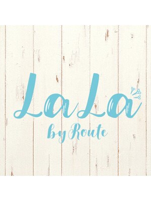 ララ バイ ルート(LaLa by Route)